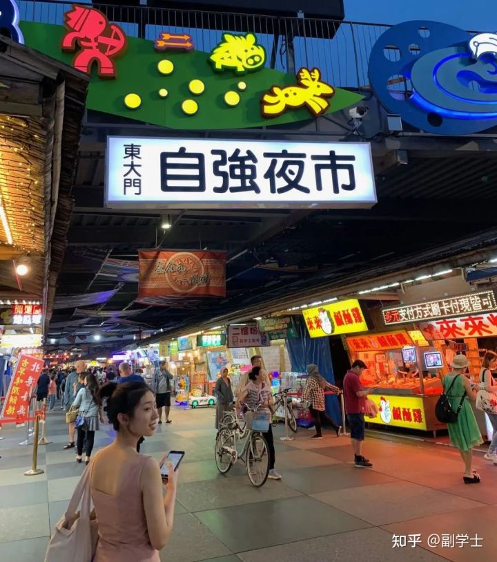 通过副学士迈进了世界前50的香港城市大学大门